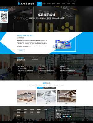 某某展覽有限公司 0243