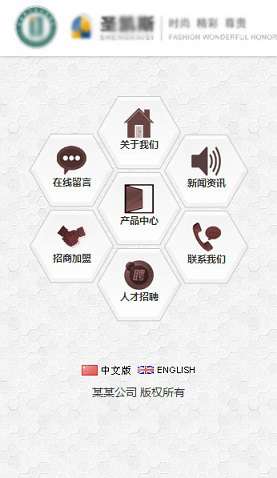 歐式門業公司 2071